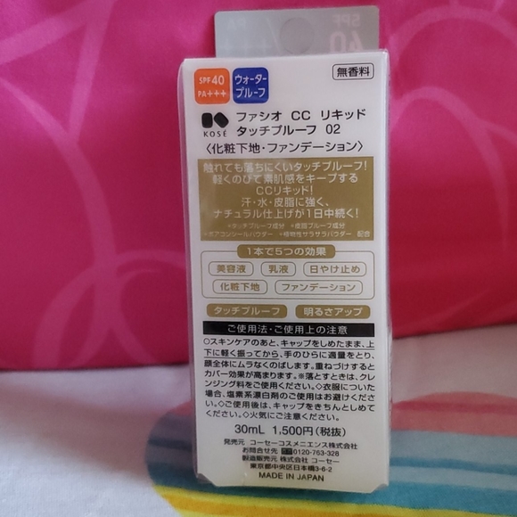 FASIO CC Liquid Touch Proof 40SPF PA+++ - Picture 2 of 4